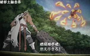 Descargar video: 【3/17拆包更新】忍界奇拉比—奥义图、彩蛋！