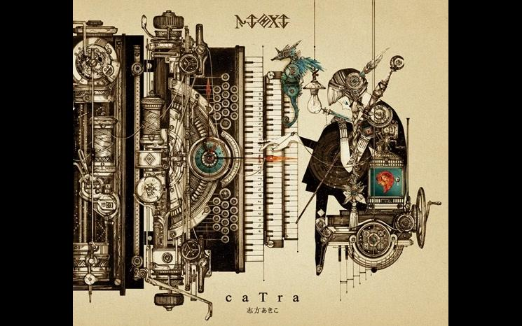 志方あきこ】caTra- エルーシア_哔哩哔哩_bilibili