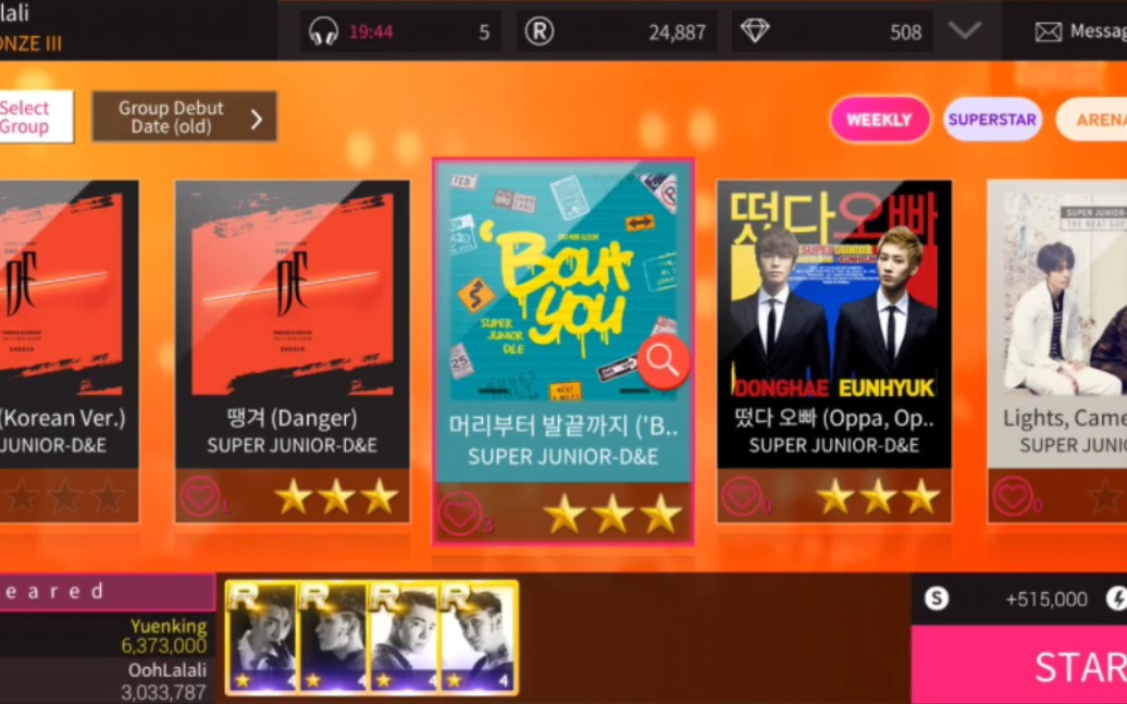 superstar sm赫海 bout you只是浅试一下