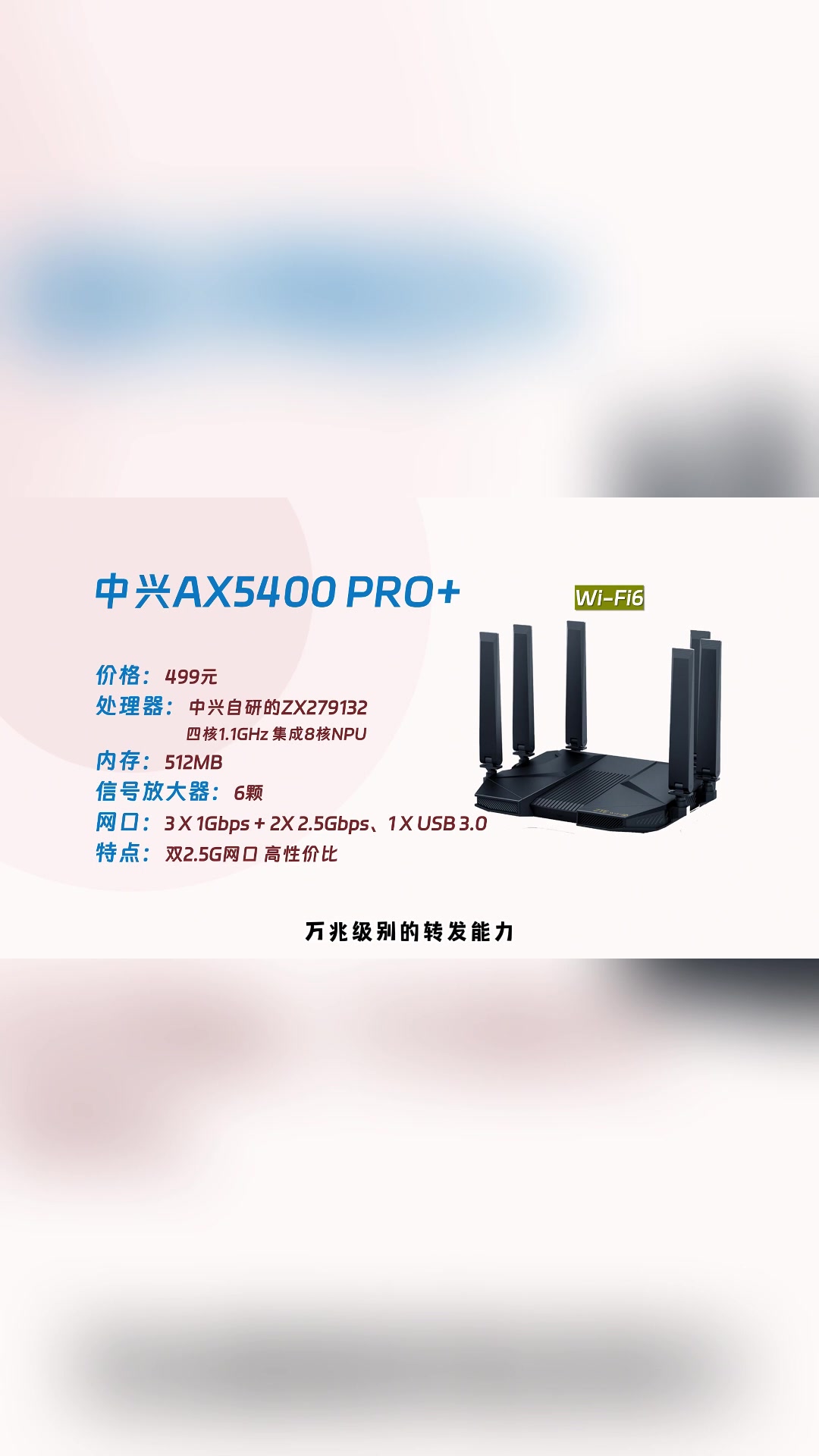 WiFi7路由器价格从200到1000元不等,满足不同哔哩哔哩bilibili