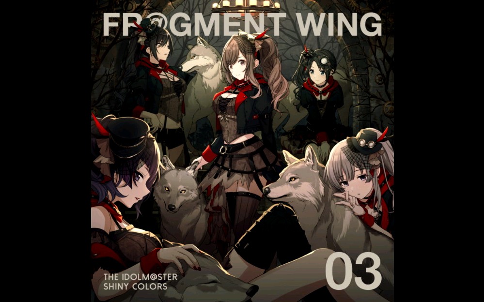 the idolm@ster shiny colors fr@gment wing 03  スペシャルオーディ