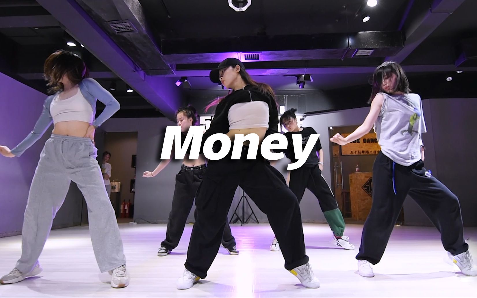 50K翻跳LISA《MONEY》| 超强爆发力【口袋舞蹈】哔哩哔哩bilibili