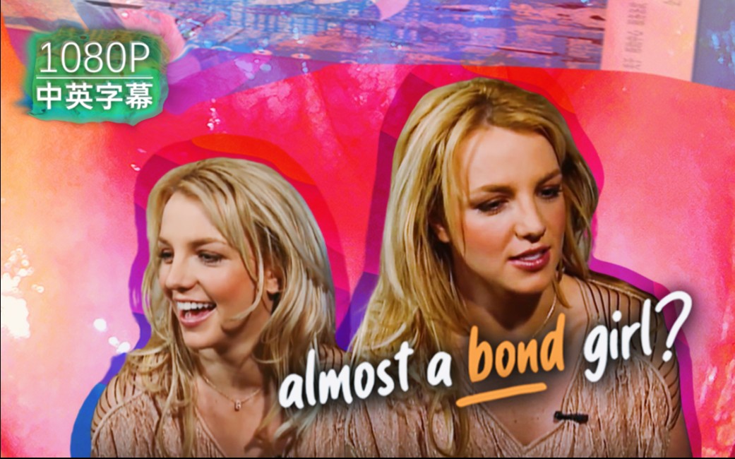 【罕见访谈】信息量密集的布兰妮早期珍贵影像采访