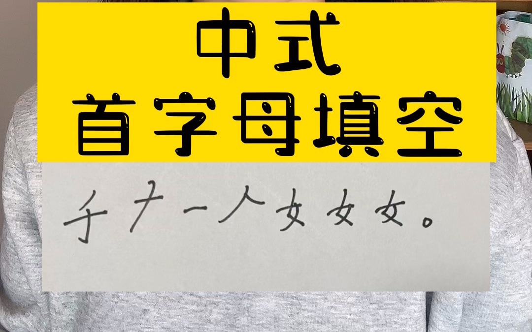 跟我的外教同事每天“相爱相杀”哔哩哔哩bilibili