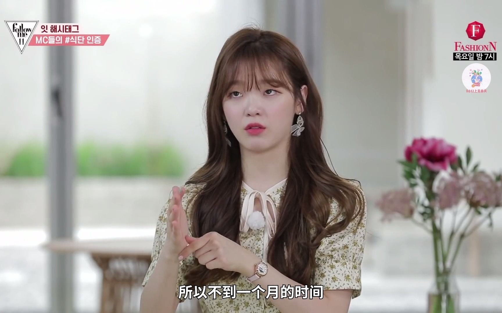 自制中字ohmygirl胜熙一个月内成功减重8kg的食谱大公开