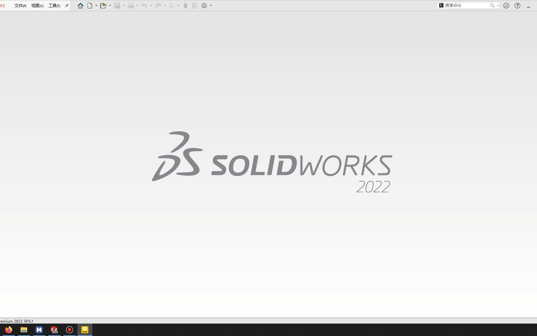 11solidworks参考面参考轴参考点哔哩哔哩bilibili