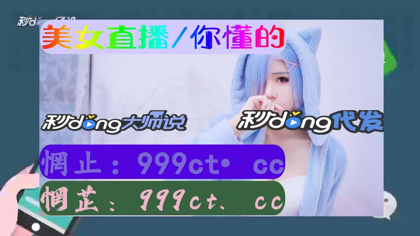 花季传媒一天看三次