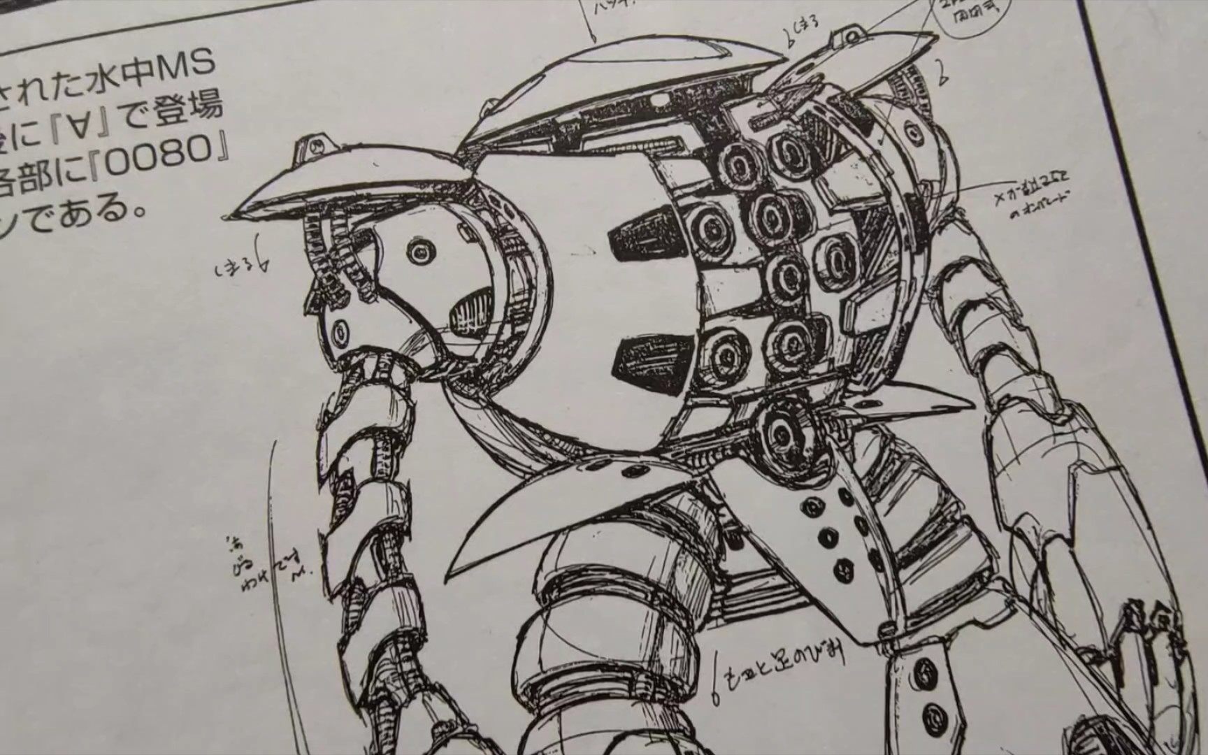 画师出渊裕动画高达zz机甲设定73画集赏析第1345期