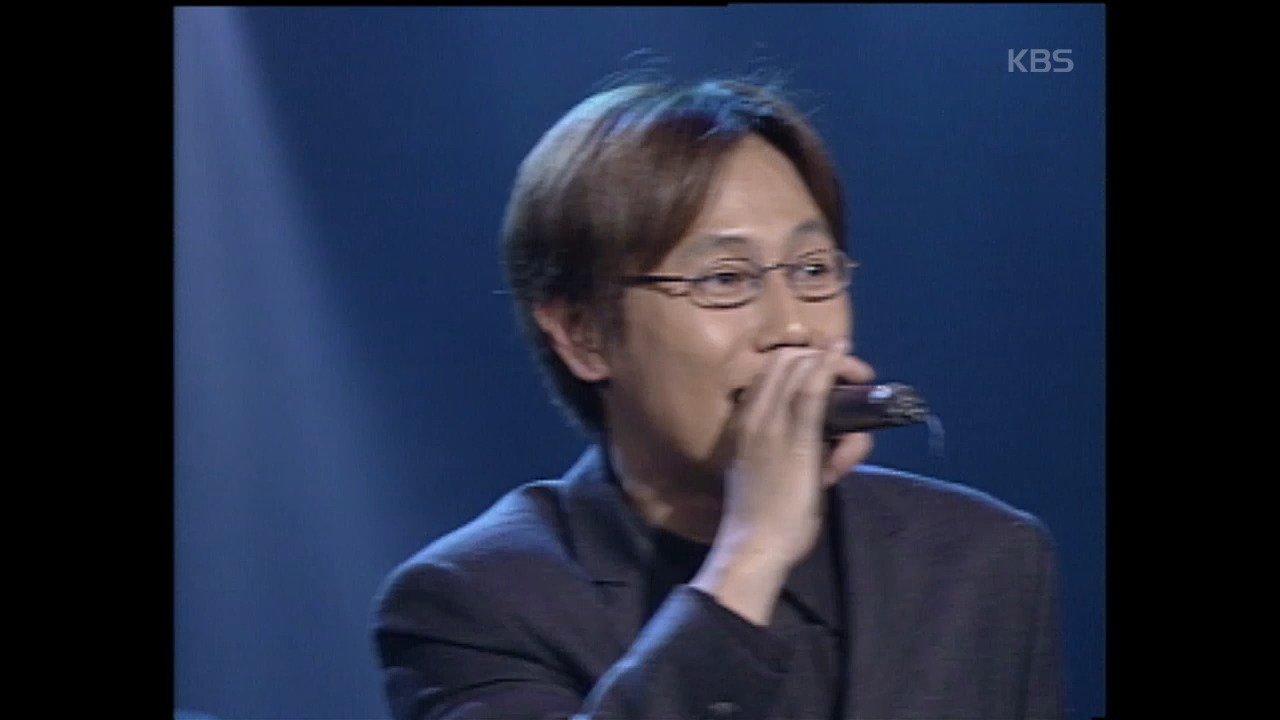 尹钟信 - 我的爱 丑八怪 [19991204]