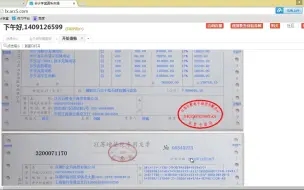 Download Video: 商业会计视频_商业会计培训费用_商业会计基本做账学习