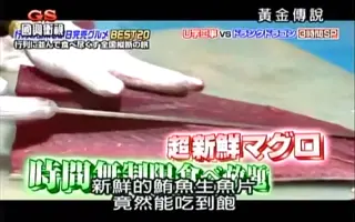 U字工事 徳間ジャパン