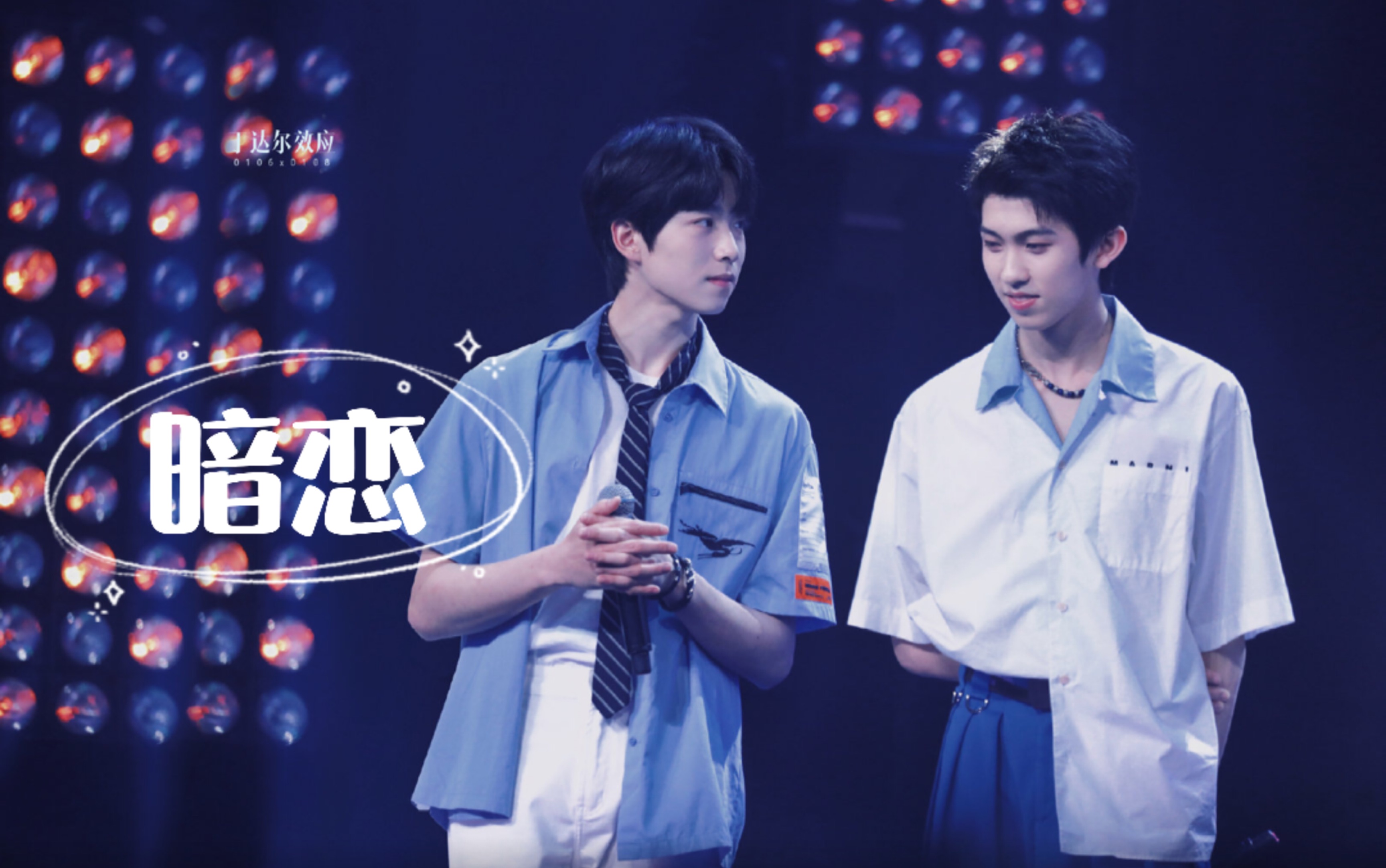 【风景元林】张嘉元x林墨(暗恋向)