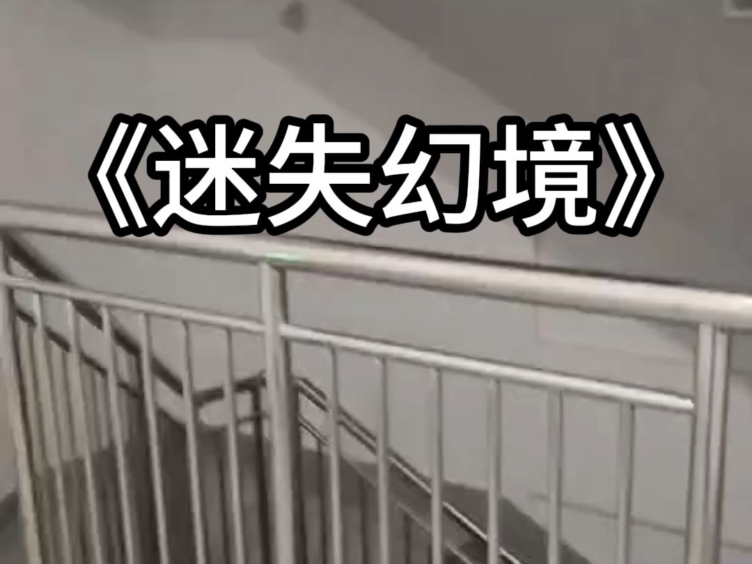 《迷失幻境》现在歌唱的不好听,都怪当年的早读不够努力