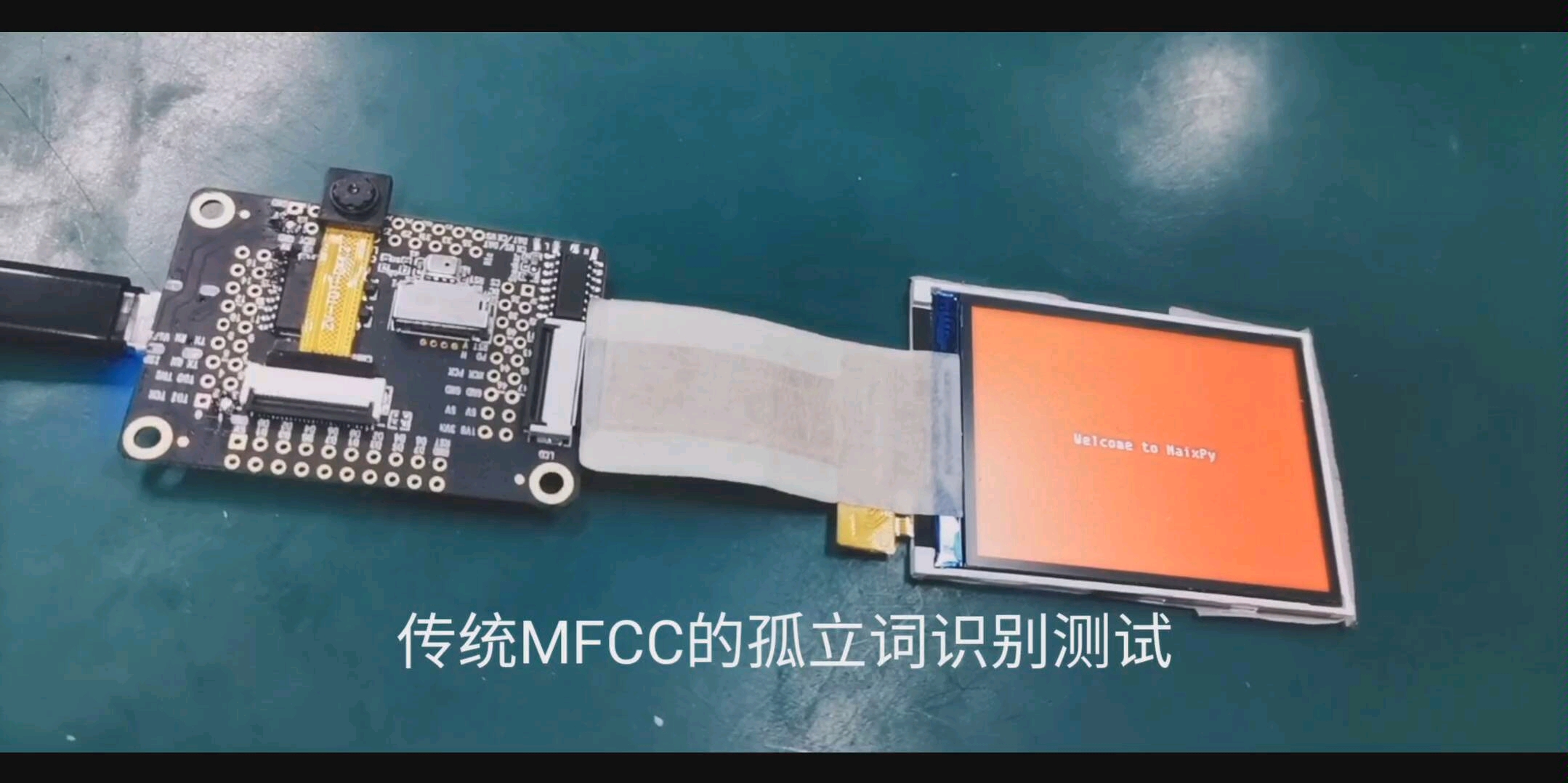 [语音识别] 在 MaixPy 上的MFCC的孤立词识别哔哩哔哩bilibili