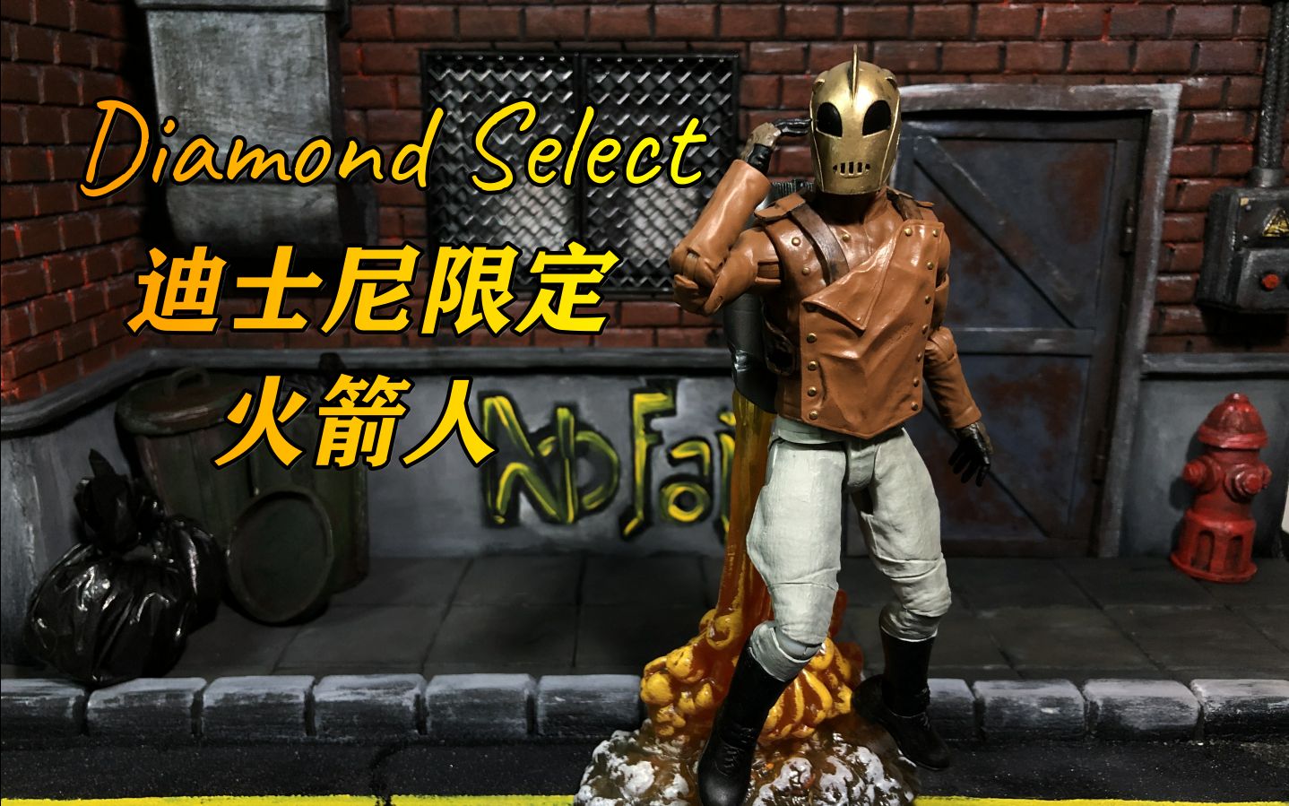 【模道】Vol.109—经典火箭人 Diamond Select 迪士尼限定 7寸可动人偶 美系模型手办玩具开箱视频哔哩哔哩bilibili