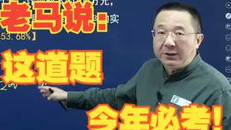25年必考初级会计实务必考知识点：计划成本法！一道题教会你！