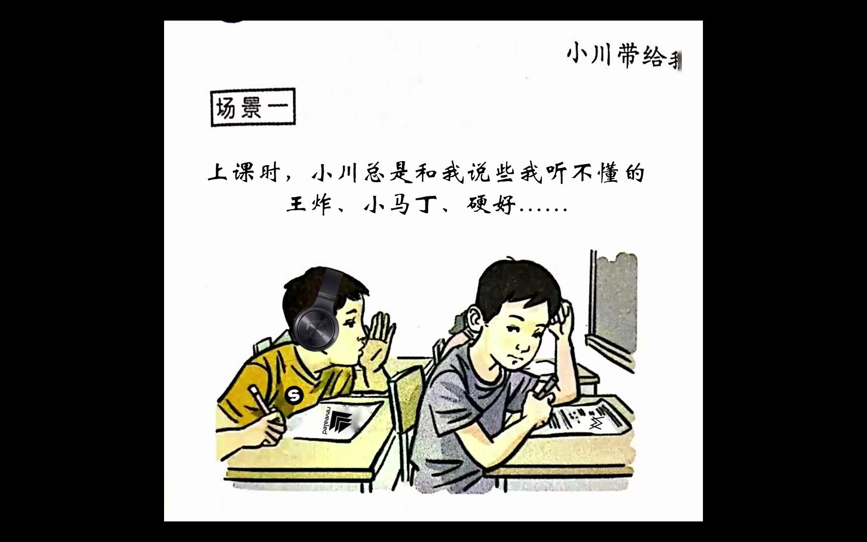 小川同学是dj