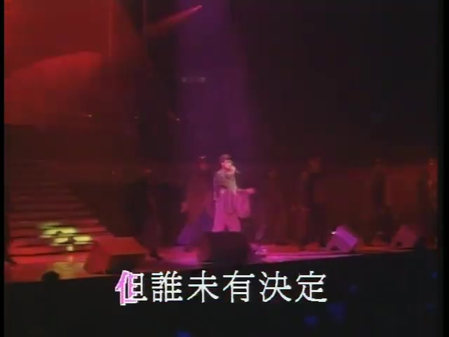 [图]Leon Lai - 黎明 -《我來自北京》(1992 Live)