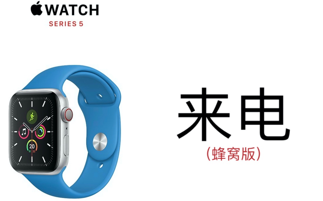 Apple watch电话来电&闹钟铃声哔哩哔哩bilibili