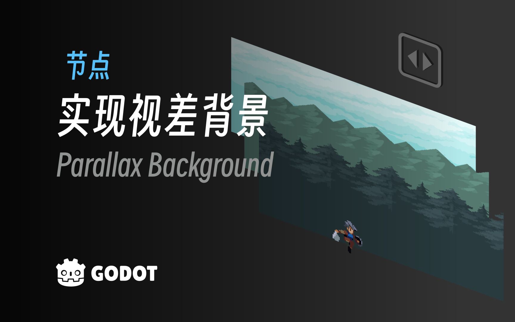  godot 4 3 