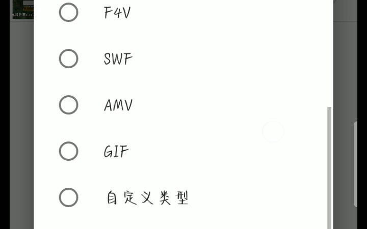 视频格式转换神器!非格式工厂的免费选择哔哩哔哩bilibili