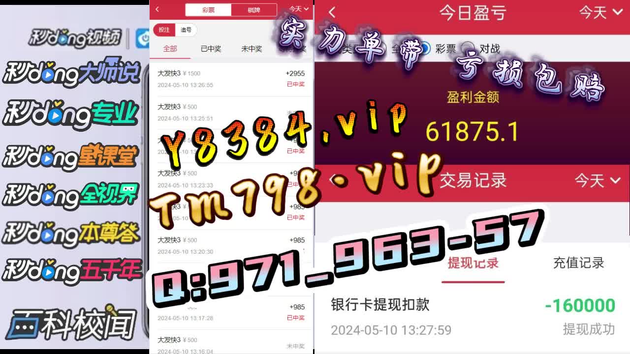 我来盘点一下购彩大厅~welcome娱乐