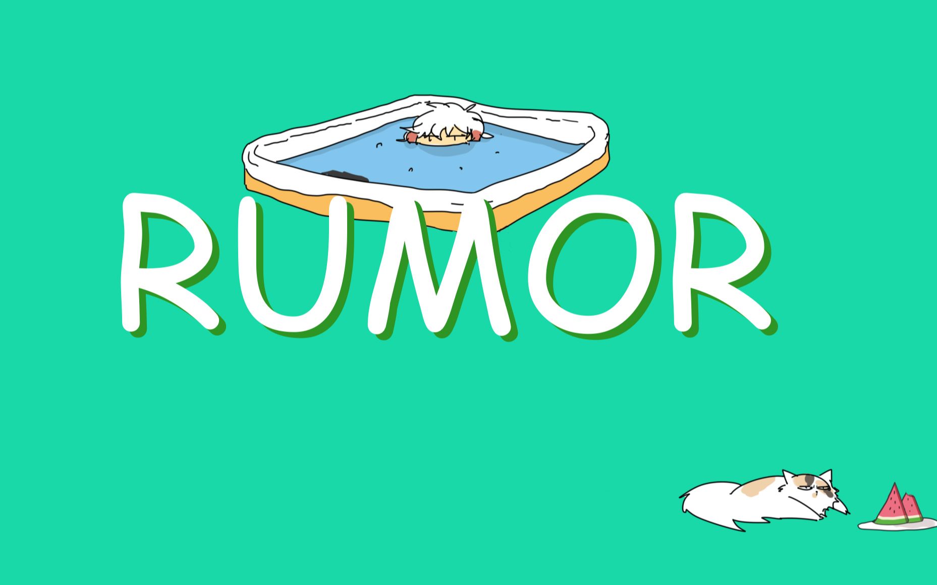 [图]【三无】RUMOR【ポリスピカデリー】