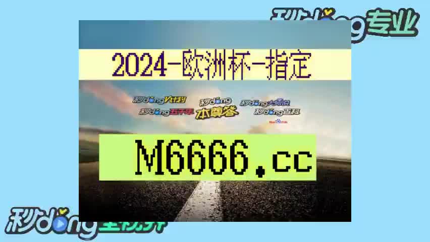 7秒秒懂一球探体育比分完整回放