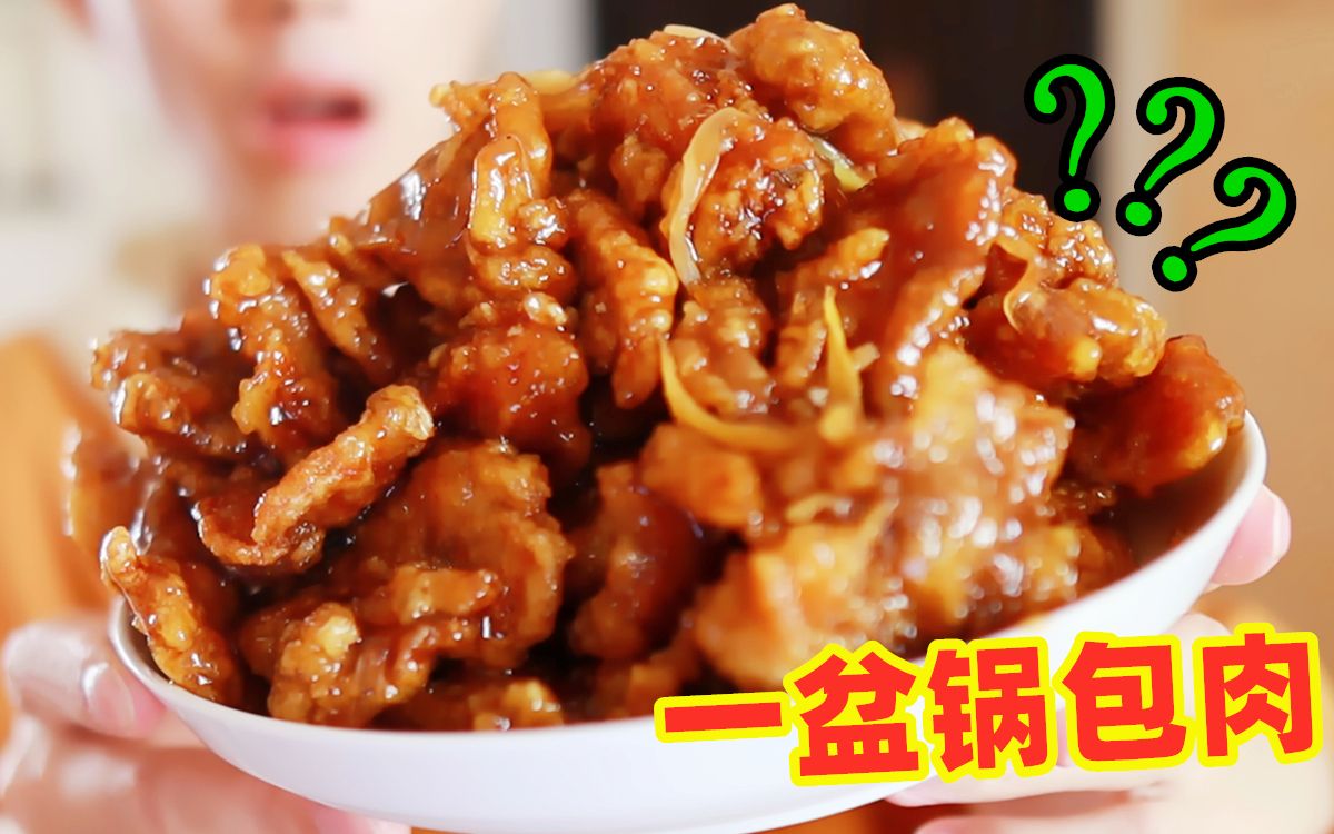 [图]8块钱一脸盆菜？东北小饭店菜量到底有夺大？