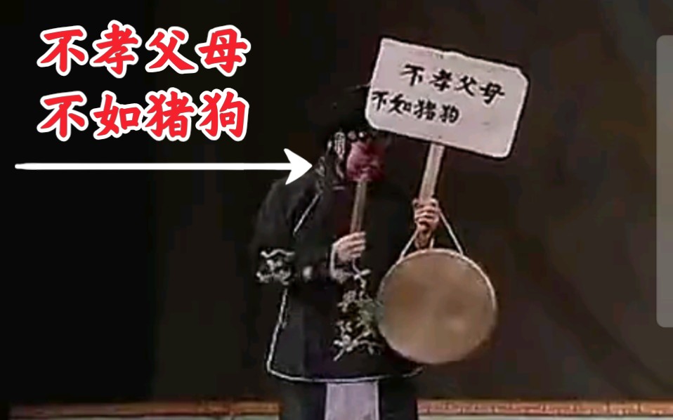 [图]【秦腔】《三子争父》全本 又名《福寿图》 范晓荣主演