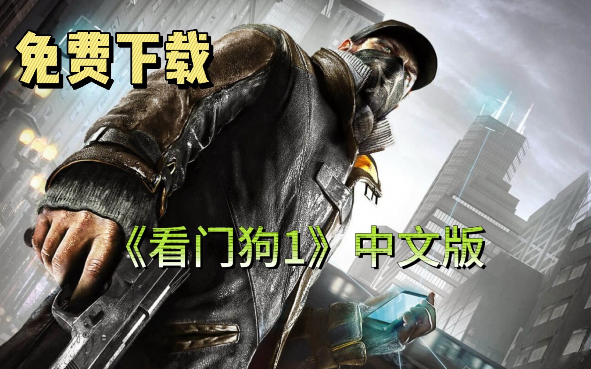 硬件看门狗，硬件看门狗工作原理