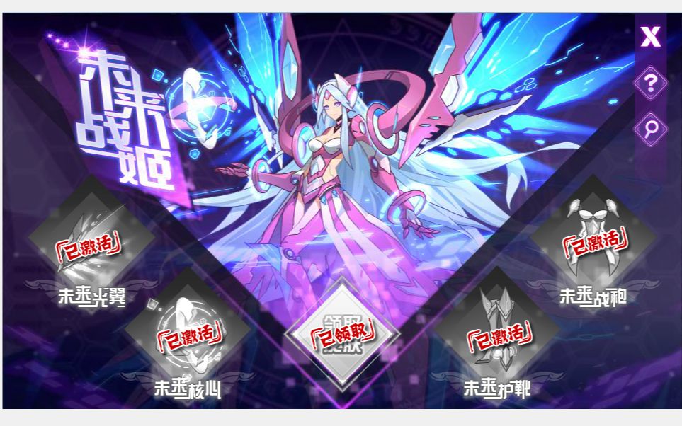 赛尔号未来战姬启灵元神寒鸦技师喵佐皮肤特效展示附带三把巅峰赛制