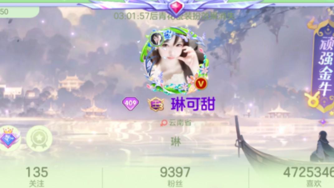 【伊琳菟酱】第一支视频求三连!