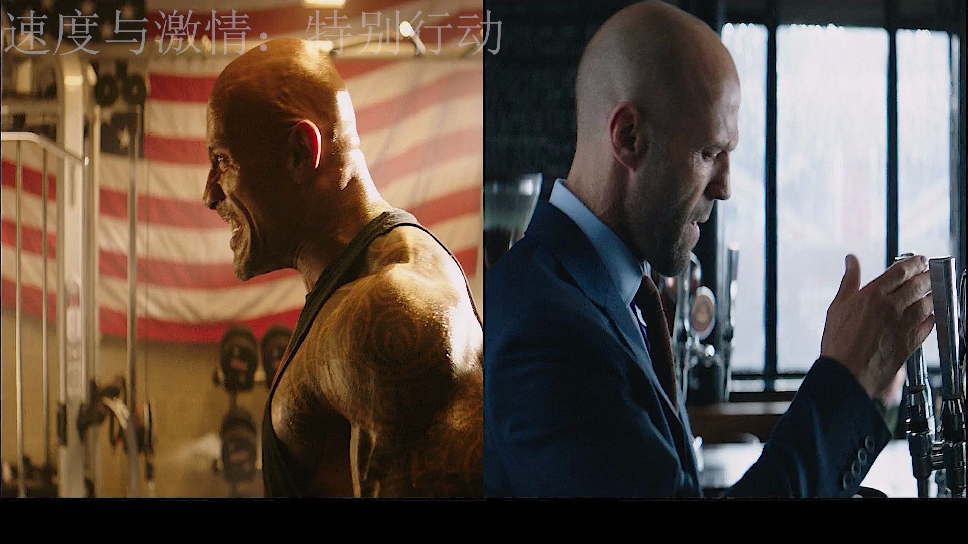 速度与激情特别行动好莱坞两位帅气肌肉男