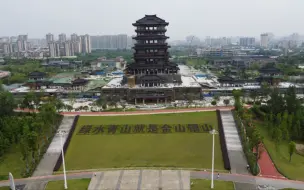 下载视频: 航拍陕西汉中湿地公园，周边建设挺繁华，公园内环境非常好！