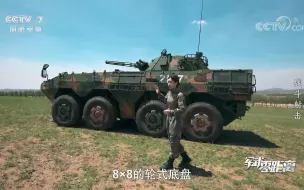 Descargar video: 强悍！08式步兵战车战斗力爆表