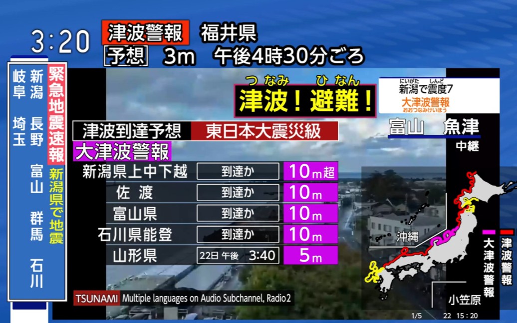 【地震模拟】新潟县上越冲地震M8.1哔哩哔哩bilibili