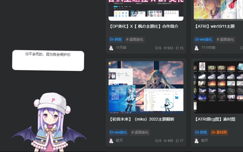 三分钟!给你的博客添加一个可爱的“看板娘”【wordpress】哔哩哔哩bilibili