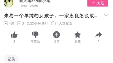 讲个笑话 火苗在营销哔哩哔哩bilibili