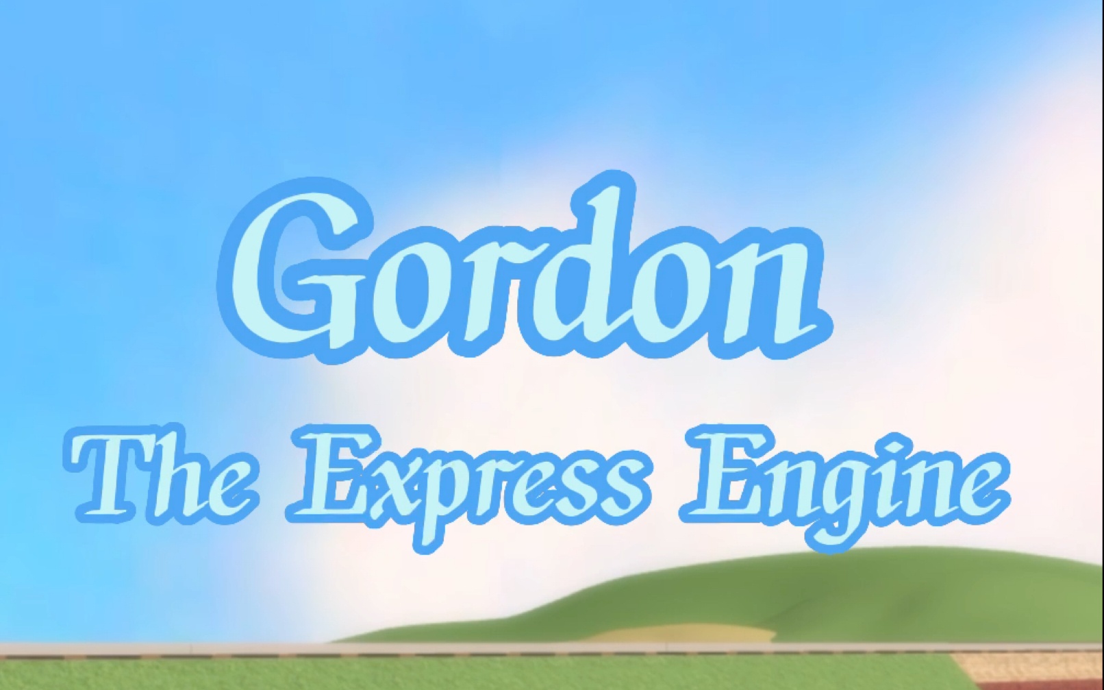 高登—特快火车