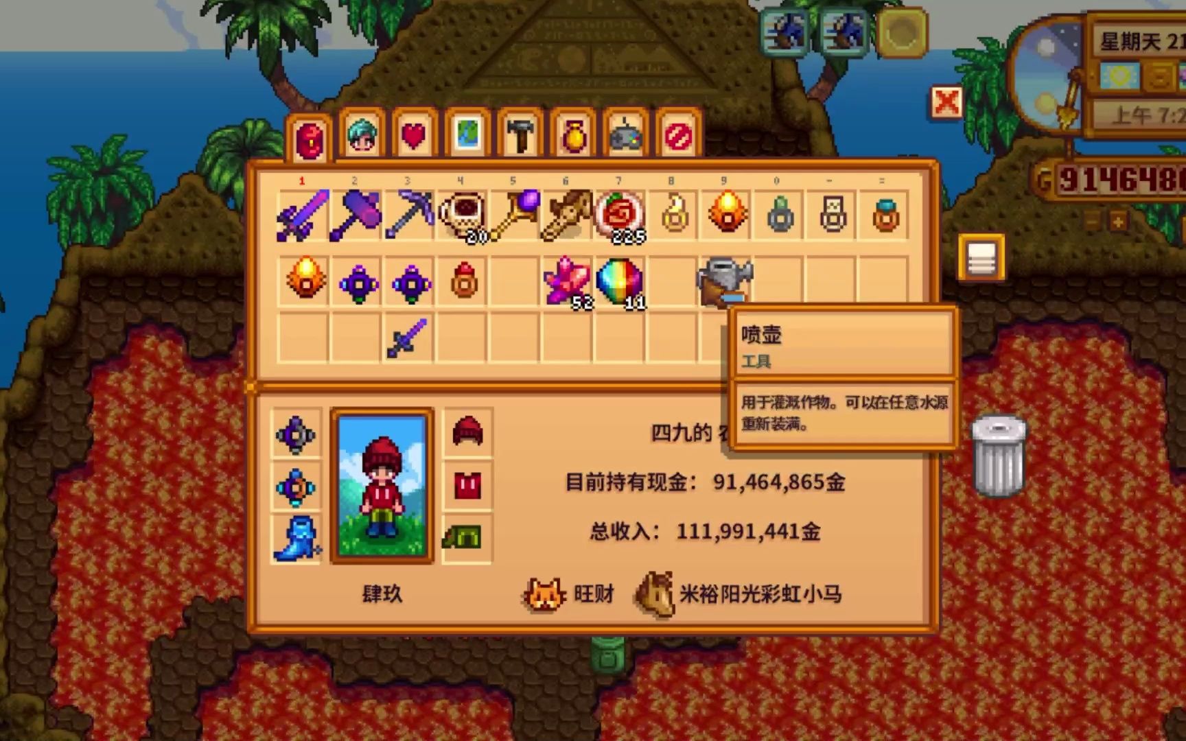 星露谷戒指合成推荐 爆戒流