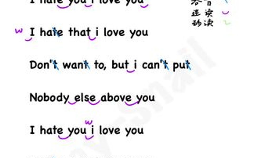 [图]一起来学i hate u,i love u