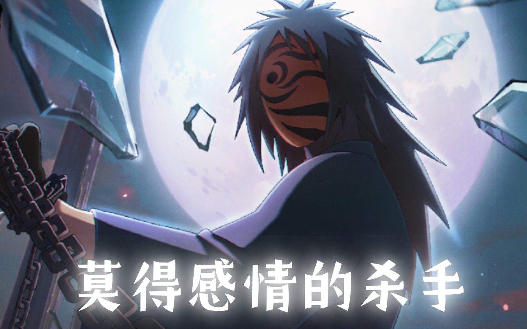 莫得感情的杀手