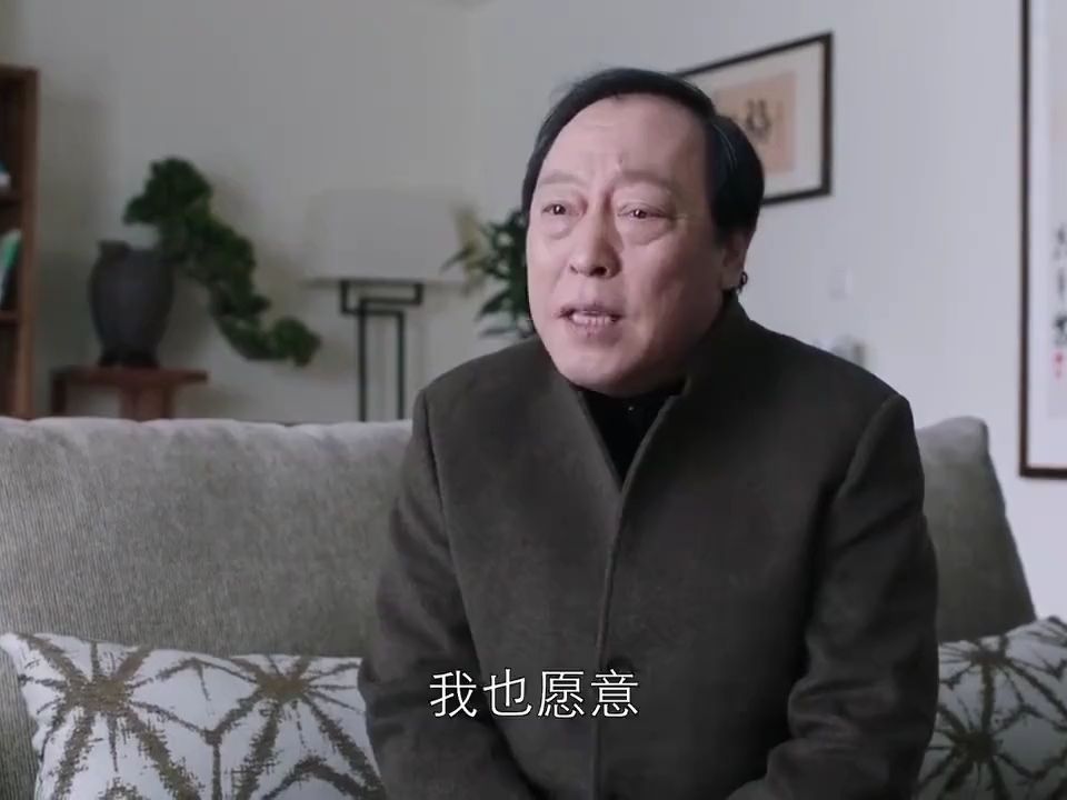 都挺好:苏大强以为蔡根花只图感情,明成:图你岁数大图你不洗澡
