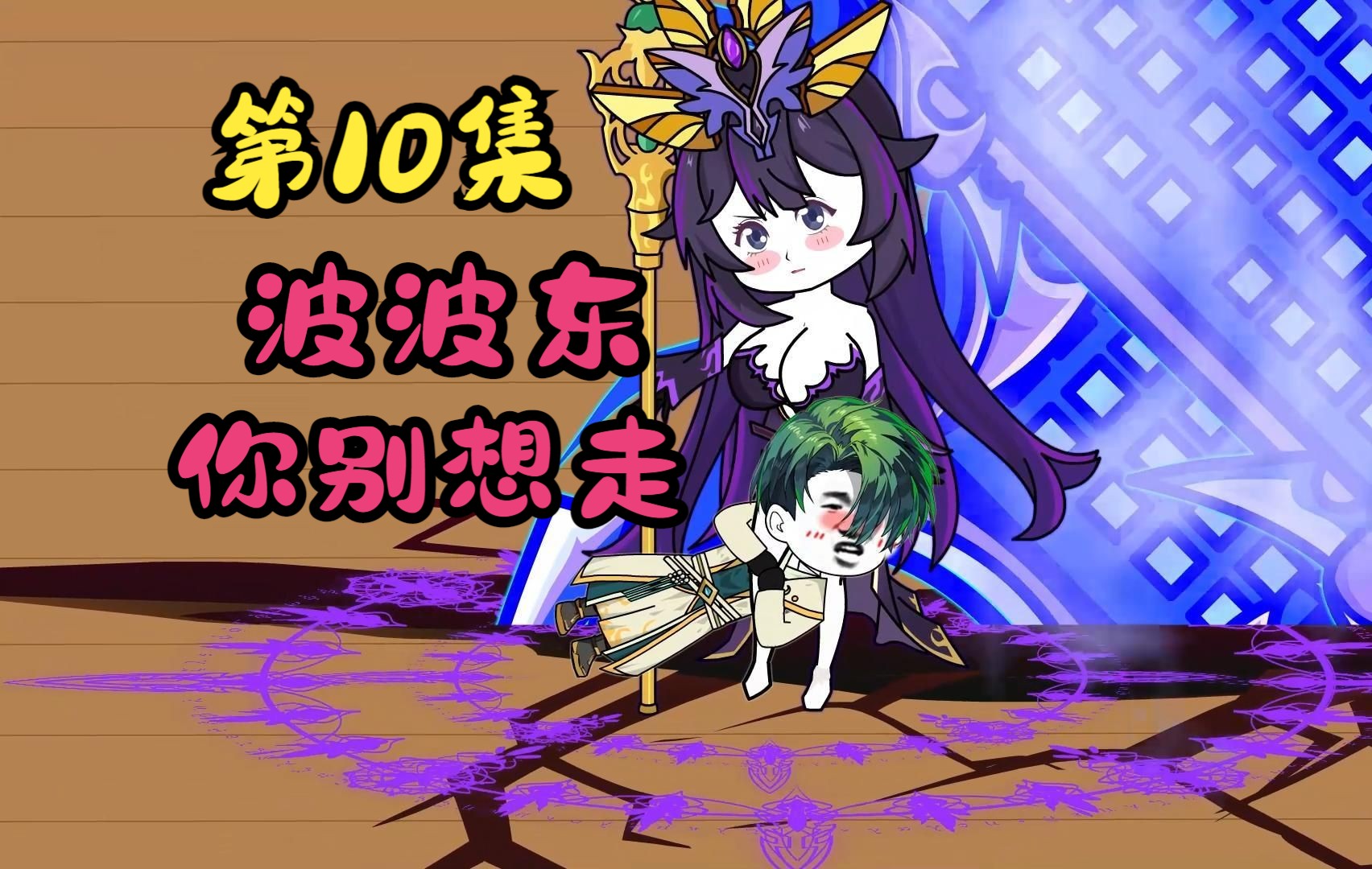 《键盘侠重生斗罗大陆》第10集,键盘侠回武魂殿见比比东教皇