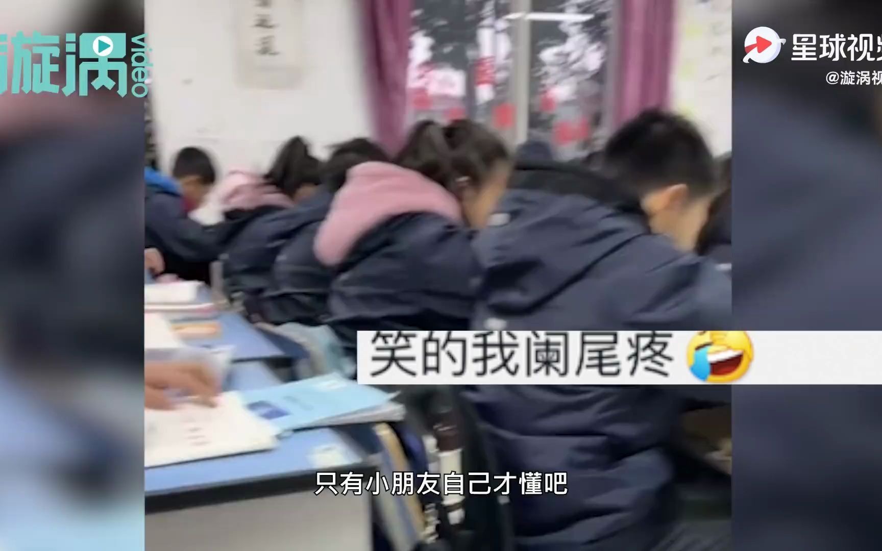 这样干过的举手!小学生用汉字标注英语发音哔哩哔哩bilibili