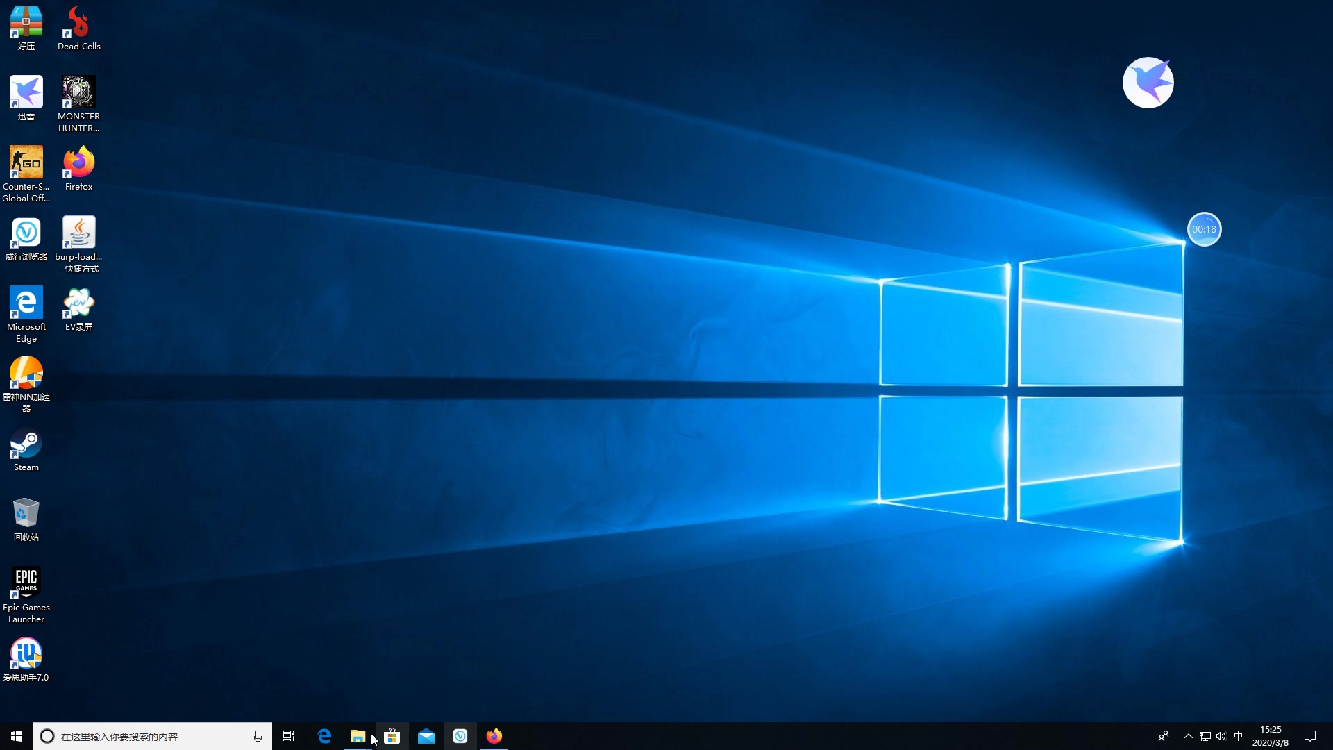 用burpsuite抓手机app