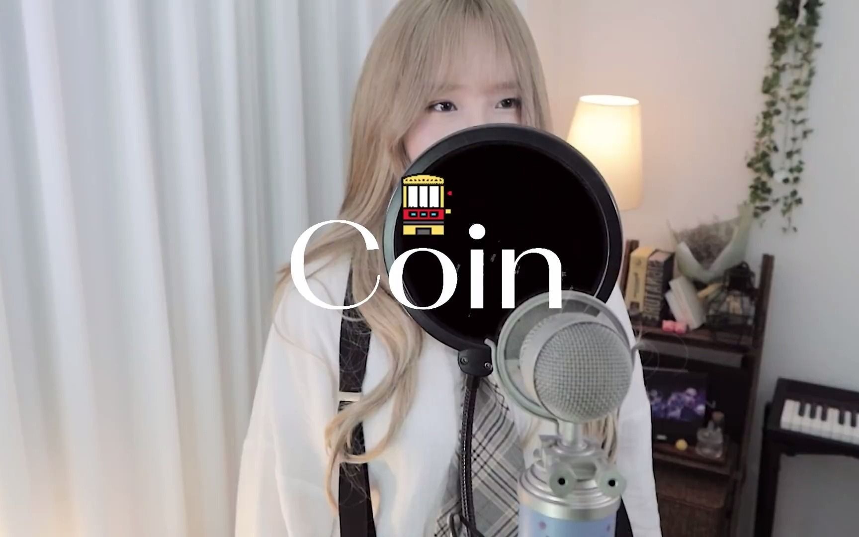 iu - coin cover by 李恩地|saesong 摇头杀