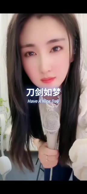 翻唱:刀剑如梦@大妮儿95情歌王后 原唱歌曲: 166怕醉却爱上酒 2