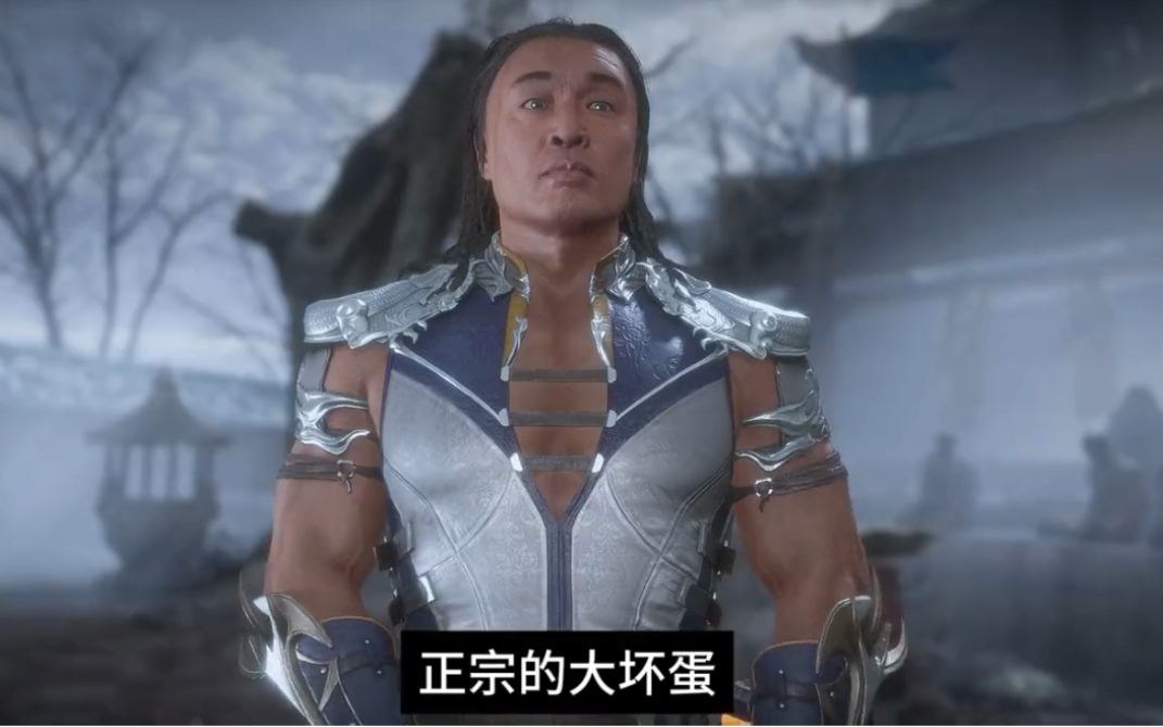 真人快打11 尚宗对战杰基 玩家排位精彩对局-力哥玩儿游戏-力哥玩儿游戏-哔哩哔哩视频